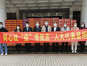 &ldquo;抗疫&rdquo;有我！齊心筑牢戰&ldquo;疫&rdquo;堡壘