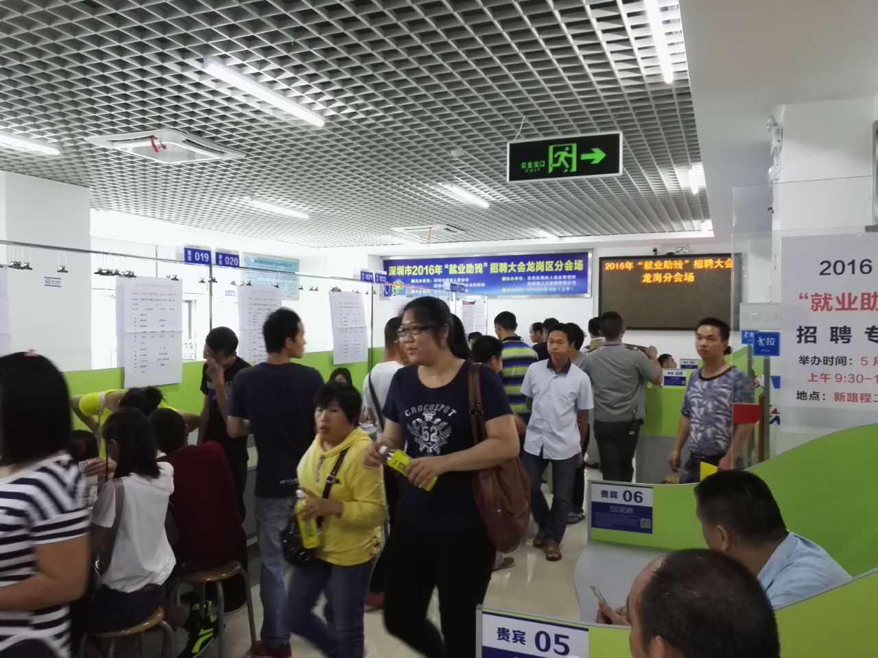 &ldquo;以心迎新，攜手同行&rdquo;-2020邁騰電子第一季迎新會！