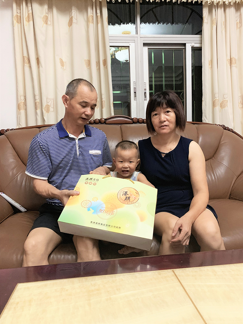 有家&middot; 有愛| 2020邁騰電子第一季生日晚會！